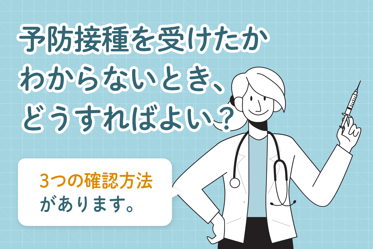  B型肝炎ウイルス量の血液検査